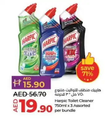 Lulu Hypermarket Harpic Toilet Cleaner 750ml x 3 Assorted per bundle offer