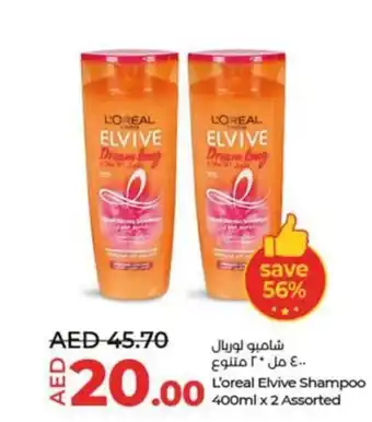 Lulu Hypermarket L'oreal Elvive Shampoo 400ml x 2 Assorted offer