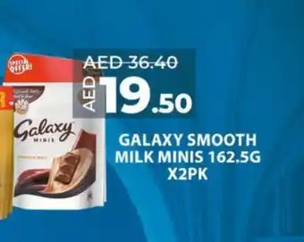 Lulu Hypermarket GALAXY SMOOTH MILK MINIS 162.5G X2PK offer