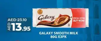 Lulu Hypermarket GALAXY SMOOTH MILK 80G X3PK offer