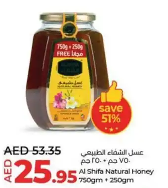 Lulu Hypermarket Al Shifa Natural Honey 750gm + 250gm offer