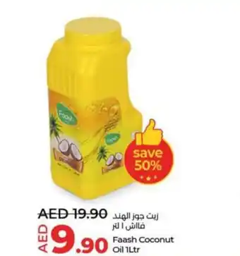 Lulu Hypermarket Faash Coconut Oil 1Ltr offer
