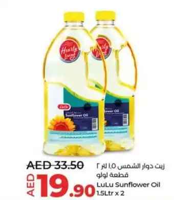 Lulu Hypermarket Sunflower Oil 1.5Ltr x 2 offer