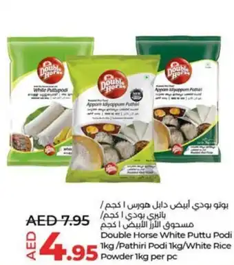 Lulu Hypermarket Double Horse White Puttu Podi 1kg Pathiri Podi 1kg White Rice Powder 1kg per pc offer