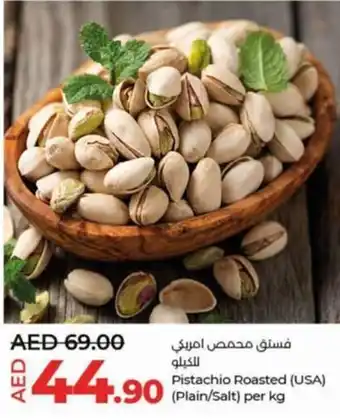 Lulu Hypermarket Pistachio Roasted USA Plain Salt per kg offer