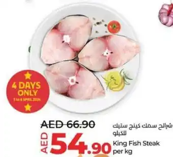 Lulu Hypermarket King Fish Steak per kg offer