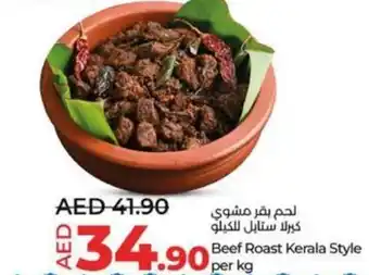 Lulu Hypermarket Beef Roast Kerala Style per kg offer