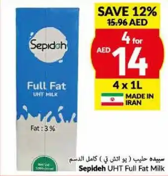 Viva Sepideh UHT Full Fat Milk 4x1L offer