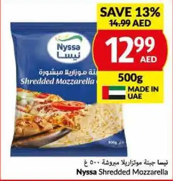 Viva Nyssa Shredded Mozzarella 500G offer