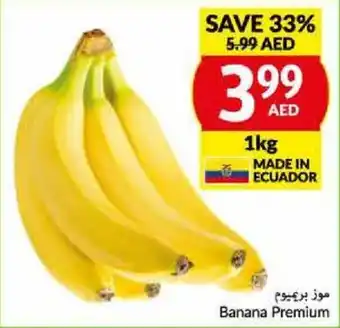 Viva Banana Premium 1kg offer