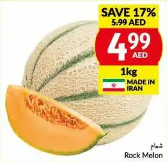 Viva Rock Melon 1KG offer
