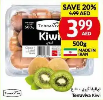 Viva Terraviva Kiwi 500G offer
