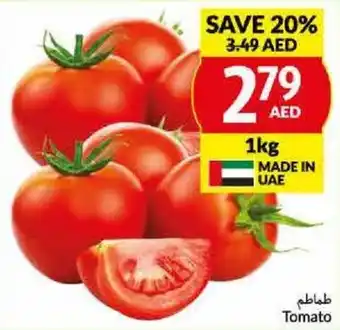 Viva Tomato 1KG offer