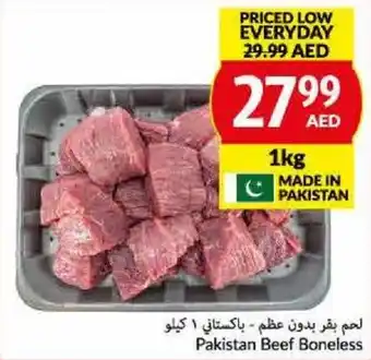 Viva Pakistan Beef Boneless 1kg offer