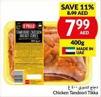Viva Chicken Tandoori Tikka 400G offer