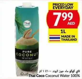 Viva Thal Coco Coconut Water 100% 1L offer