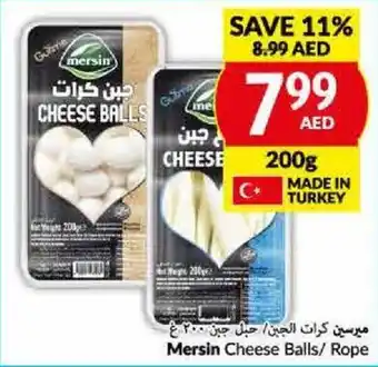 Viva Mersin Cheese Balls Rope 200G offer