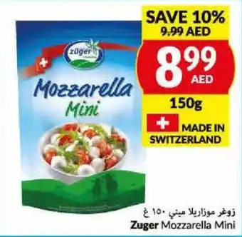 Viva Zuger Mozzarella Mini 150G offer