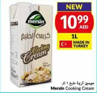 Viva Mersin Cooking Cream 1L offer
