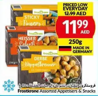 Viva Frostkrone Assorted Appetisers and Snacks 250g offer