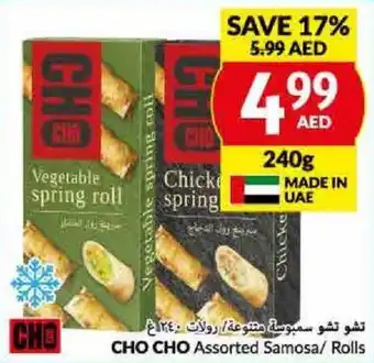 Viva CHO CHO Assorted Samosa Rolls 240g offer
