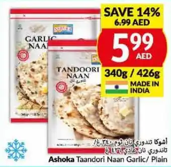 Viva Ashoka Taandori Naan Garlic Plain 340G 426G offer