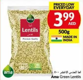 Viva Ama Green Lentils 500G offer
