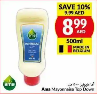 Viva Ama Mayonnaise Top Down 500ml offer