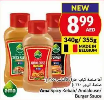 Viva Ama Spicy Kebab Andalouse Burger Sauce 340g 355g offer