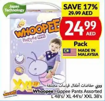 Viva Whoopee Happee Pants Assorted L48s XL 44s XXL 38s offer