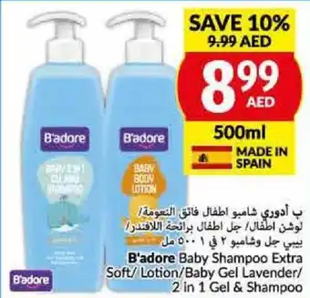 Viva B'adore Baby Shampoo Extra Soft Lotion Baby Gel Lavender 2 in 1 Gel and Shampoo 500ml offer