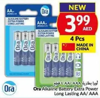 Viva Ora Alkaline Battery Extra Power Long Lasting AA AAA 4pcs offer