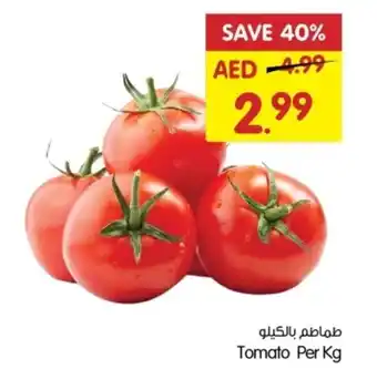 Gala Supermarket Tomato Per Kg offer