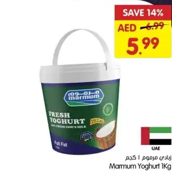 Gala Supermarket Marmum Yoghurt 1Kg offer