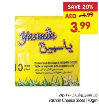 Gala Supermarket Yasmin Cheese Slices 170gm offer