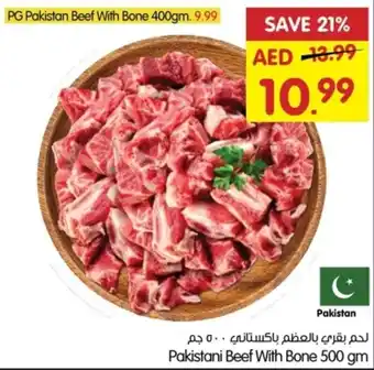 Gala Supermarket Pakistani Beef With Bone 500 gm offer