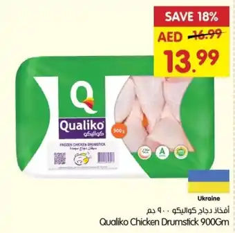 Gala Supermarket Qualiko Chicken Drumstick 900Gm offer