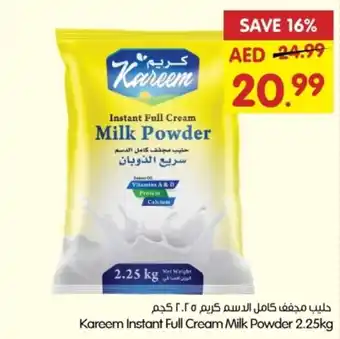 Gala Supermarket Kareem Instant Full Cream Milk Powder 2.25kg offer