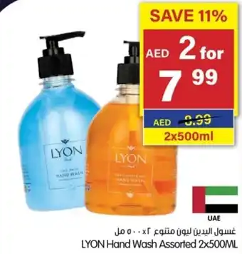 Gala Supermarket LYON Hand Wash Assorted 2x500ML offer