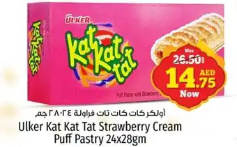 Kenz Hypermarket Ulker Kat Kat Tat Strawberry Cream Puff Pastry 24x28gm offer