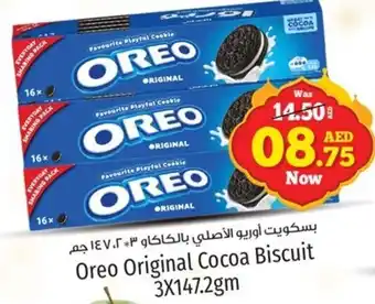 Kenz Hypermarket Oreo Original Cocoa Biscuit 3X147.2gm offer
