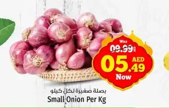 Kenz Hypermarket Small Onion Per Kg offer