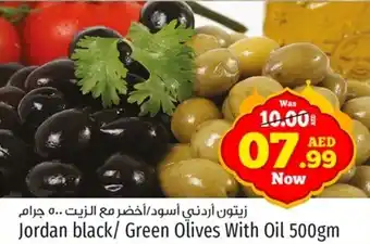 Kenz Hypermarket black Green Olives With Oil 500gm offer
