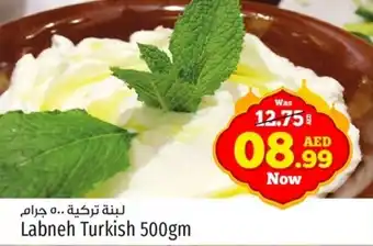 Kenz Hypermarket Labneh Turkish 500gm offer
