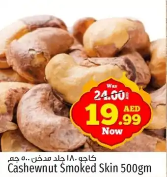 Kenz Hypermarket Cashewnut Smoked Skin 500gm offer