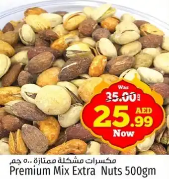 Kenz Hypermarket Premium Mix Extra Nuts 500gm offer