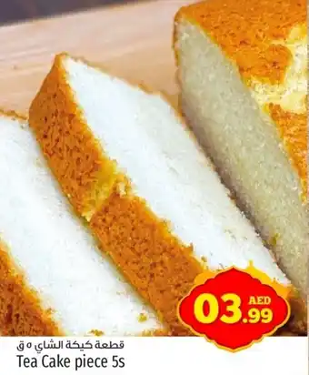 Kenz Hypermarket Tea Cake piece 5s offer