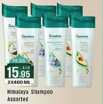West Zone Supermarket Himalaya Shampoo Assorted offer
