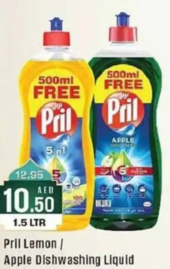 West Zone Supermarket Pril Lemon Apple Dishwashing Liquid offer