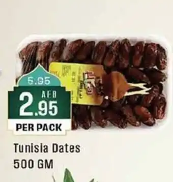 West Zone Supermarket Tunisia Dates 500 GM offer